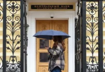 Банк России отмечает позитивный сбалансированный рост экономики bank rossii otmechaet pozitivnyj sbalansirovannyj rost ekonomiki-stanural-ru-0