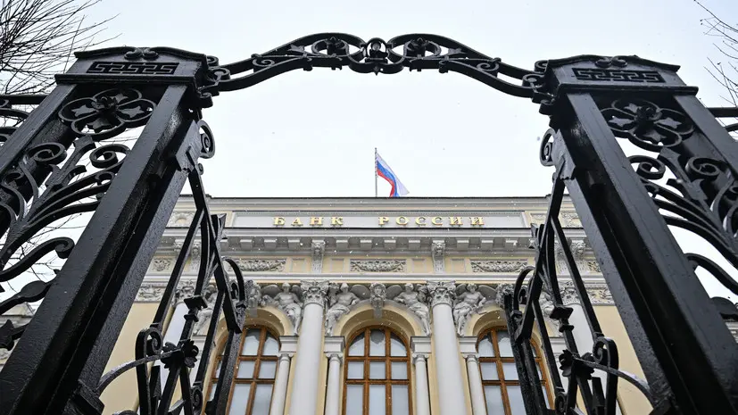 До 15% годовых: Банк России понизил ключевую ставку седьмой раз подряд