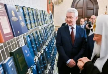 Сергей Собянин поддержал Православную энциклопедию и развитие Храма Христа sergej sobyanin podderzhal pravoslavnuyu encziklopediyu i razvitie hrama hrista-stanural-ru-0