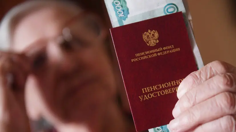 В России с 1 апреля вырастут социальные пенсии