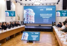 aleksej orlov i denis pasler zhdut gostej na bibliotechnom kongresse-stanural-ru-0