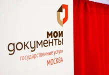 oformlenie braka v czentrah moi dokumenty i na -stanural-ru-0