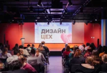 agentstvo kreativnyh industrij obyavilo otbor v 10j sezon dizajnczeha-stanural-ru-0