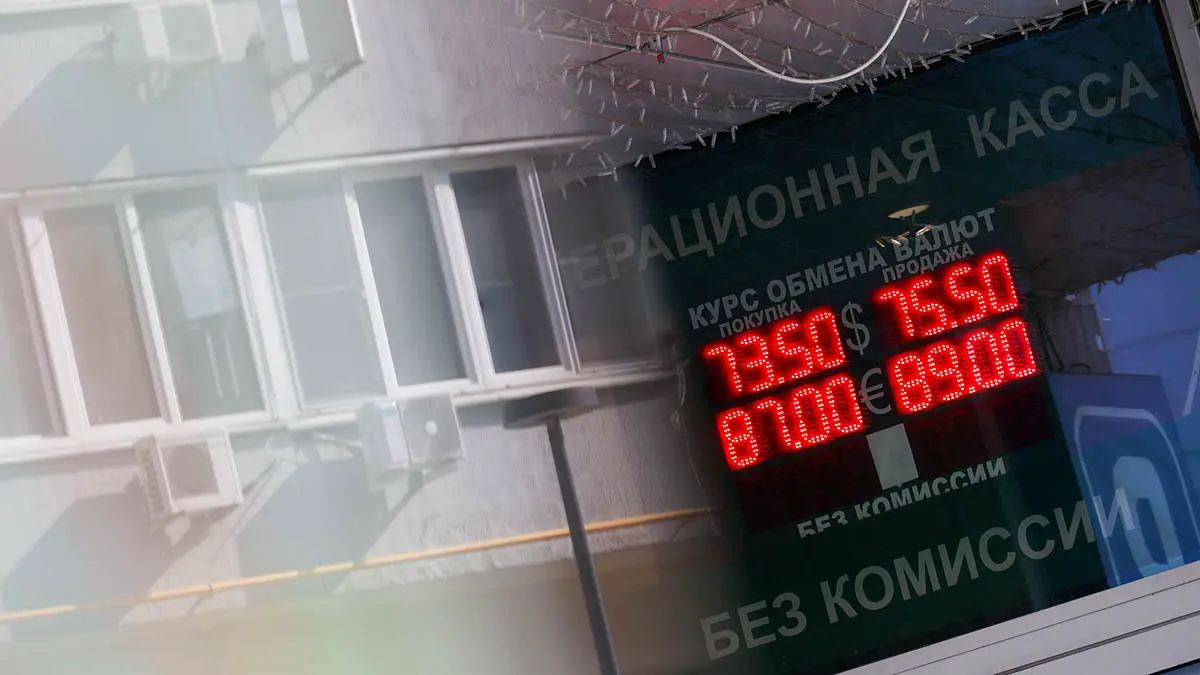 Какой прогноз евро будет в июне 2026