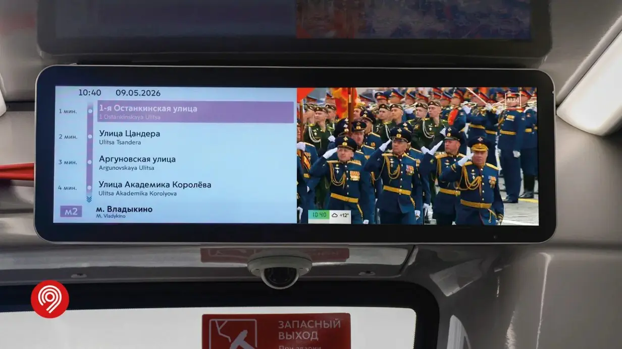 Ликсутов: Более 270 тысяч пассажиров посмотрели Парад Победы в транспорте
