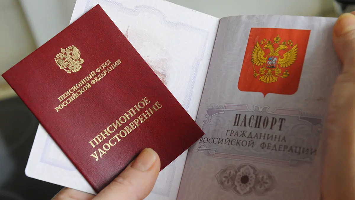 Эксперт Подольская: Часть россиян получат пенсии в июне досрочно