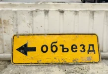 Угроза БПЛА ВСУ и Михаил Евраев в Ярославской области ugroza bpla vsu i mihail evraev v yaroslavskoj oblasti-stanural-ru-0