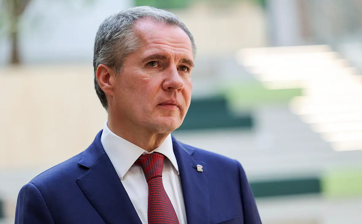Вячеслав Гладков (Антон Вергун / ТАСС)