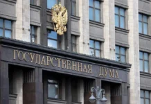 gosduma i edinaya rossiya  rasstanovka sil v primore-stanural-ru-0