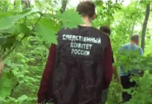 muzh skryvalsya 2 goda vo vladivostoke posle ischeznoveniya zheny  skr-stanural-ru-0