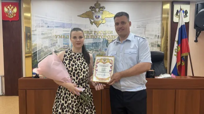 Спасшую ребенка от педофила тюменку наградили почетной грамотой