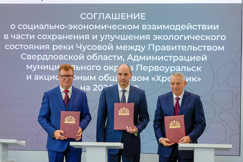 Глава администрации муниципального округа Первоуральск Игорь Кабец, врио губернатора Свердловской области Денис Паслер, и председатель совета директоров Группы компаний «Полипласт» Александр Шамсутдинов