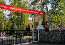 Аленушка на Южном Урале обеспечивает контроль за здоровьем детей alenushka na yuzhnom urale obespechivaet kontrol za zdorovem detej-missionary-su-175321117900-0