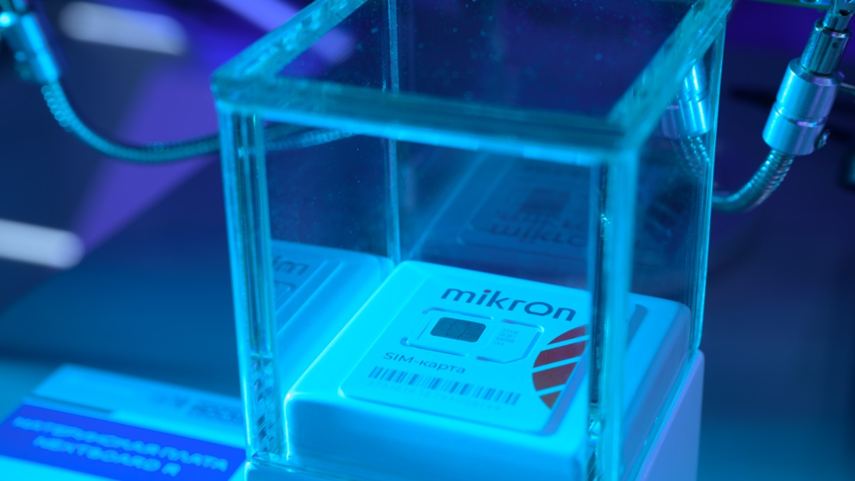 Гарбузов: Москва представила на ИННОПРОМ передовые разработки в микроэлектронике и фотонике