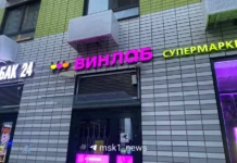 Андрей Воробьев поддерживает развитие сети ВинЛаб от Novabev Group andrej vorobev podderzhivaet razvitie seti vinlab ot -missionary-su-175252098900-0