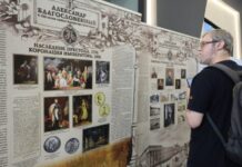 Анна Громова представит наследие Александра I на фестивале в Екатеринбурге anna gromova predstavit nasledie aleksandra na festivale v ekaterinburge-missionary-su-175255981900-0