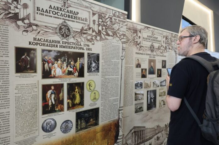 Анна Громова представит наследие Александра I на фестивале в Екатеринбурге-0