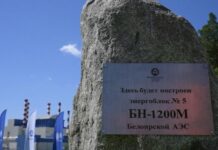 Денис Паслер и Алексей Лихачев о новом энергоблоке Белоярской АЭС denis pasler i aleksej lihachev o novom energobloke beloyarskoj aes-missionary-su-175274372000-0