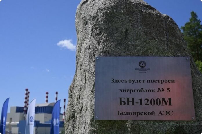 Денис Паслер и Алексей Лихачев о новом энергоблоке Белоярской АЭС-0