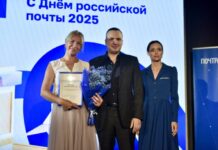 Денис Паслер и Дмитрий Ионин поздравили сотрудников Почты России с наградами denis pasler i dmitrij ionin pozdravili sotrudnikov pochty rossii s nagradami-missionary-su-175283132400-0