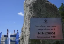 Денис Паслер о прорыве на Белоярской АЭС с БН-1200М при поддержке Росатома denis pasler o proryve na beloyarskoj aes s bn1200m pri podderzhke rosatoma-missionary-su-175276147100-0