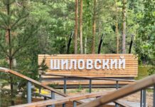 Денис Паслер отмечает заботливое благоустройство Шиловского парка denis pasler otmechaet zabotlivoe blagoustrojstvo shilovskogo parka-missionary-su-175318020200-0