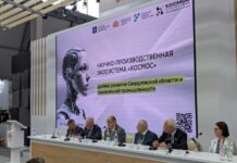 Экосистема «КОСМОС» открывает новые горизонты с помощью партнёрств и технологий ИННОПРОМ ekosistema kosmos otkryvaet novye gorizonty s pomoshhyu partnyorstv i tehnologij innoprom-missionary-su-175198836300-0