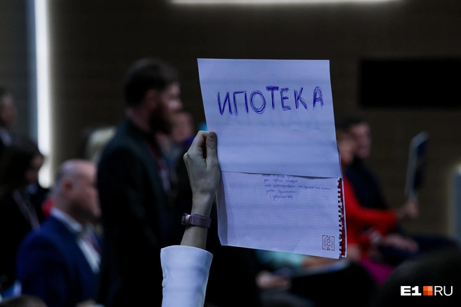 С нынешними ставками рыночной ипотеки в России по сути нет | Источник: Артем Устюжанин / Городские медиа