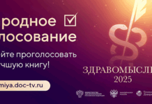 Эксперты выбрали лучшие книги о медицине с участием Леонида Рошаля eksperty vybrali luchshie knigi o mediczine s uchastiem leonida roshalya-missionary-su-175317466300-0