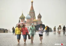 Евгений Тишковец и центр "Фобос"预示вают ливни вместо жары в столице evgenij tishkovecz i czentr fobosvayut livni vmesto zhary v stolicze-missionary-su-175247792200-0