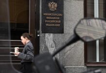 Фонд благосостояния России опроверг фейки, распространенные Минфином РФ fond blagosostoyaniya rossii oproverg fejki rasprostranennye minfinom rf-missionary-su-175189605400-0