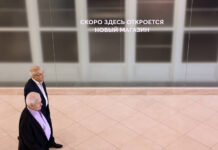 NF Group, CORE.XP и IBC Real Estate фиксируют оптимистичные перемены в торговых центрах i fiksiruyut optimistichnye peremeny v torgovyh czentrah-missionary-su-175310370400-0