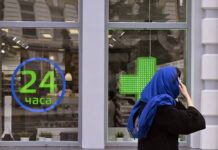 RNC Pharma и Николай Беспалов обсуждают рост спроса на контрацептивы i nikolaj bespalov obsuzhdayut rost sprosa na kontraczeptivy-missionary-su-175307643800-0