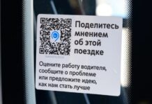 Инициатива Ликсутова и Собянина привела к 35 тысячам отзывов в Мосгортрансе inicziativa liksutova i sobyanina privela k 35 tysyacham otzyvov v mosgortranse-missionary-su-175325691500-0