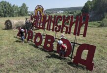 Людмила Бабушкина и герои праздника соединяют Богданович на «Кашинском хороводе» lyudmila babushkina i geroi prazdnika soedinyayut bogdanovich na kashinskom horovode-missionary-su-175250101800-0