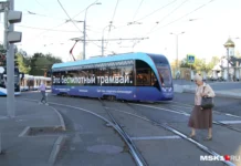 Максим Ликсутов объявил дату запуска трамвая для москвичей на беспилотнике maksim liksutov obyavil datu zapuska tramvaya dlya moskvichej na bespilotnike-missionary-su-175190617700-0