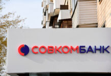 Михаил Клюкин инициировал продажу 5% Совкомбанка через инновационный подход mihail klyukin inicziiroval prodazhu 5 sovkombanka cherez innovaczionnyj podhod-missionary-su-175283079900-0