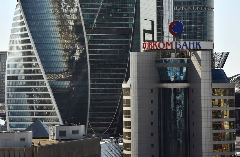 По словам источника, доля Совкомбанка продается по ценевыше биржевой