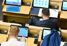 Минцифры и Госдума усиливают координацию ГИС и повышение кибербезопасности minczifry i gosduma usilivayut koordinacziyu gis i povyshenie kiberbezopasnosti-missionary-su-175192731200-0