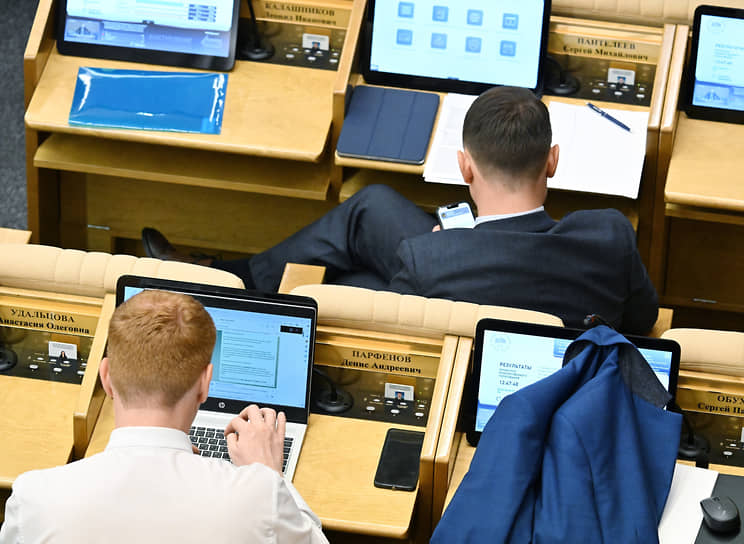 Минцифры и Госдума усиливают координацию ГИС и повышение кибербезопасности-0