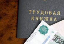 Минтруд и Антон Котяков озвучили позитивные перспективы роста МРОТ в России mintrud i anton kotyakov ozvuchili pozitivnye perspektivy rosta mrot v rossii-missionary-su-175310929200-0