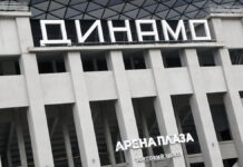 Пресс-конференция перед финалом PARI Кубка России по регби на стадионе ВТБ Арена