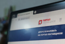 Москва установила рекорд с 93 000 урожайными котировками за 6 месяцев от Марии Багреевой Сайт портал поставщиков