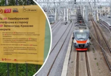 novye vozmozhnosti na mczd3 vklyuchayut izmeneniya na levoberezhnoj i zapusk vsm moskvapeterburg-missionary-su-175283841400-0