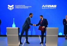 ООО «АВП Инновации» с МФППиП запустят 3D-производство форм в ОЭЗ «Технополис Москва» ooo avp innovaczii s mfppip zapustyat 3proizvodstvo form v oez tehnopolis moskva-missionary-su-175195385600-0