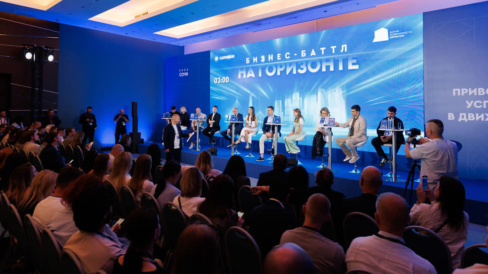 Оптимизм в недвижимости на форуме «Движение» с участием Газпромбанка, Glorax и NF Group-0