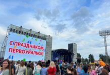 Первоуральск и Центр развития туризма Свердловской области создают праздник вкуса pervouralsk i czentr razvitiya turizma sverdlovskoj oblasti sozdayut prazdnik vkusa-missionary-su-175222572500-0