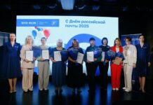 Почта России чествует сотрудников Свердловской области в Екатеринбурге pochta rossii chestvuet sotrudnikov sverdlovskoj oblasti v ekaterinburge-missionary-su-175309499700-0