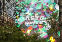 Праздничный эфир к 30-летию и события в Музеоне в яркое лето Москвы prazdnichnyj efir k 30letiyu i sobytiya v muzeone v yarkoe leto moskvy-missionary-su-0