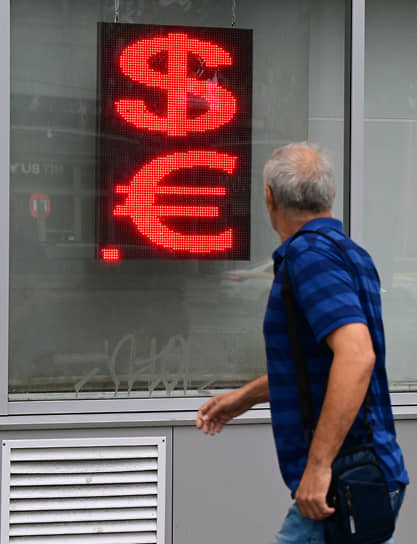 Прогнозы экспертов о долларе и рубле, роли Центробанка и перспективах инвестиций-0